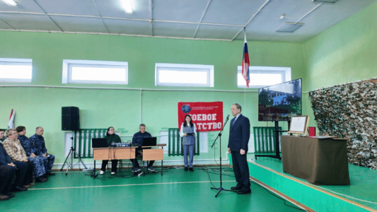 Торжественная церемония